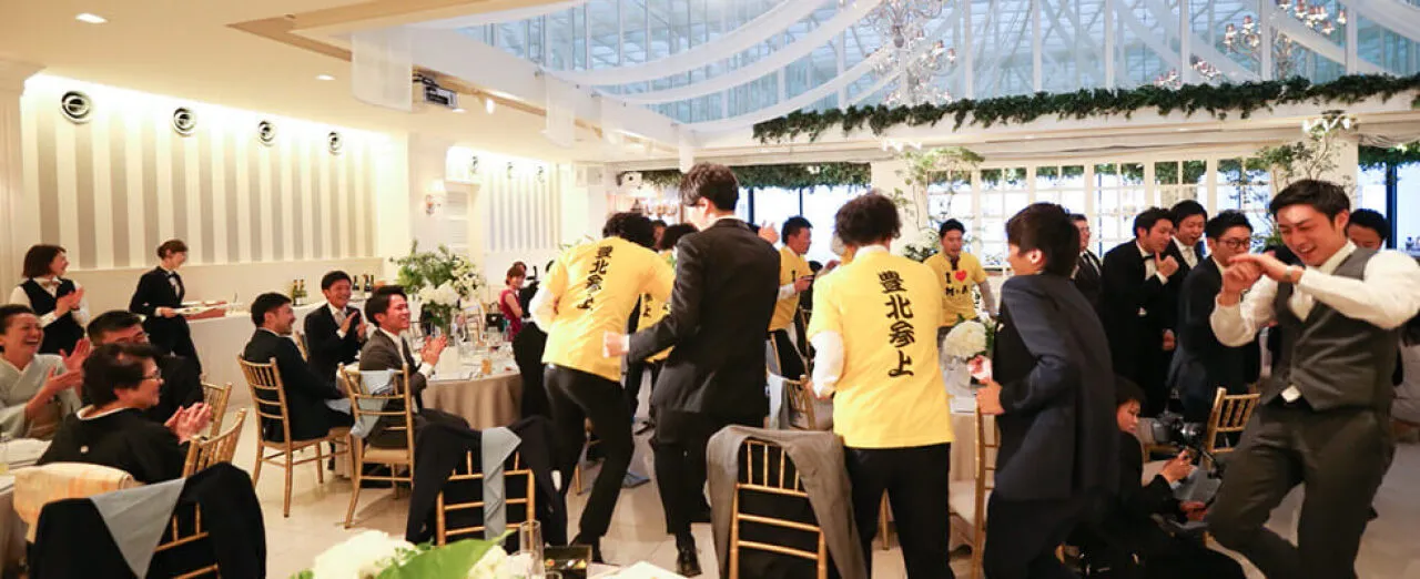 ゲストと楽しむ退場シーン