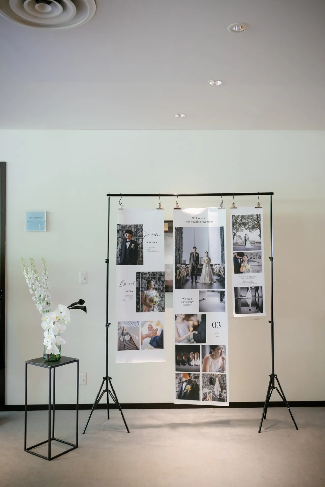 タペストリーを組み合わせたウェルカムスペース