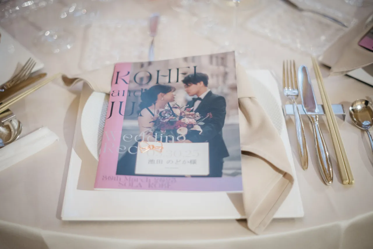 プロフィールブック②