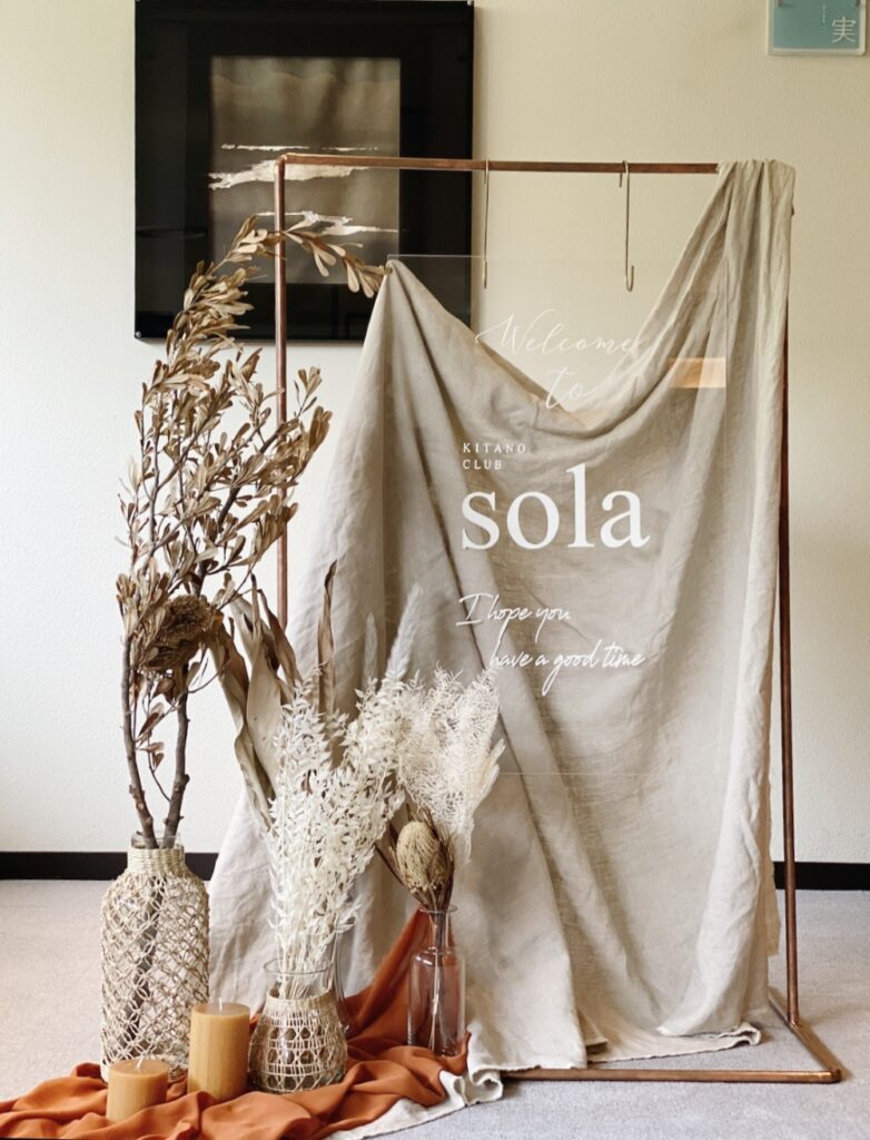 solaオリジナル♡レンタルウェルカムグッズのご紹介♪